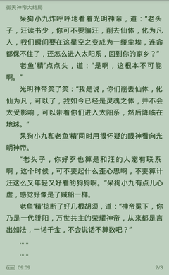 有加拿大的签证去菲律宾的时候会免签吗，菲律宾免签最长时间是多少呢？